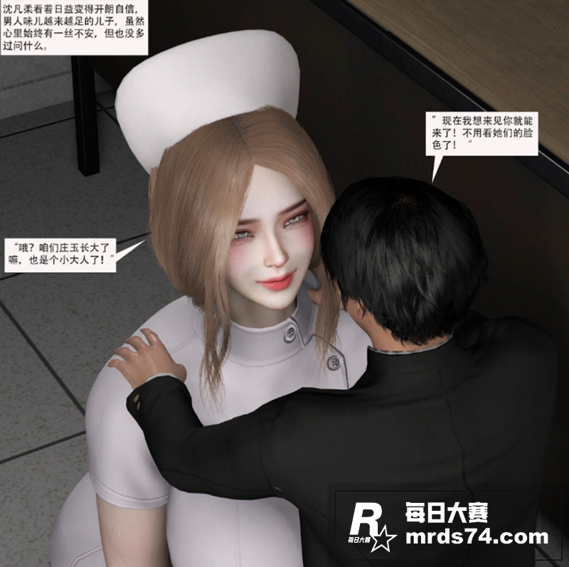 3D成人动漫Bmax相关图片1