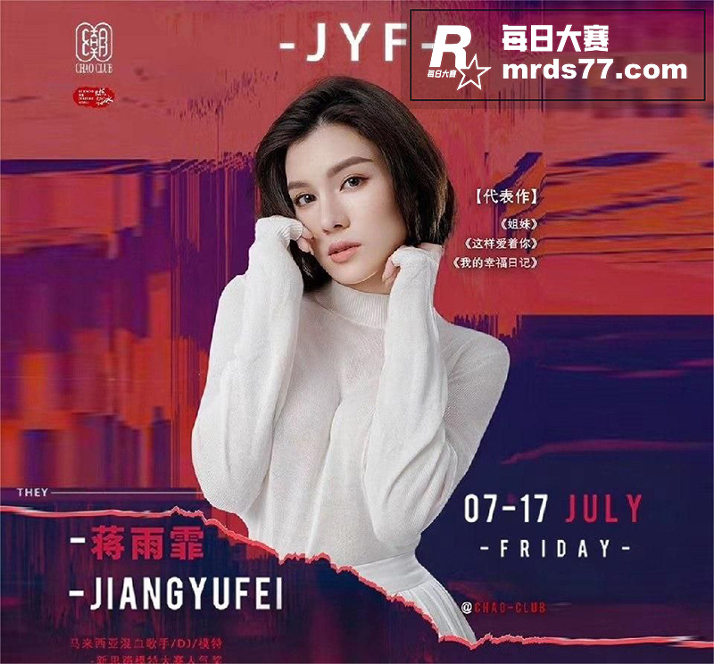 新丝路模特大赛女模 相关图片1