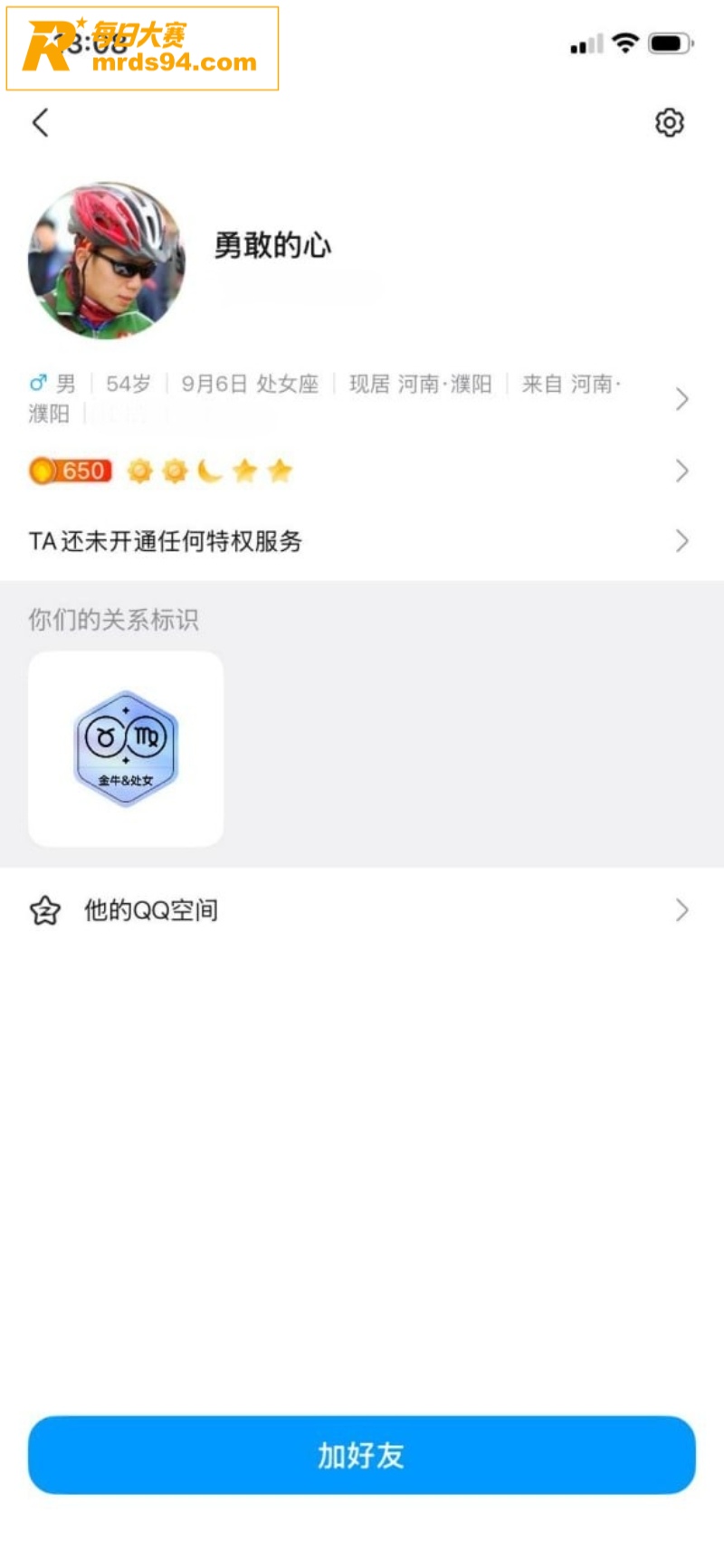 河南濮阳市人民医院医相关图片2