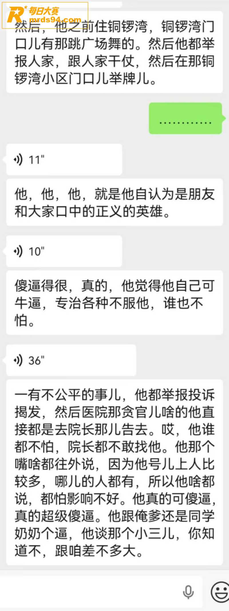 河南濮阳市人民医院医相关图片3