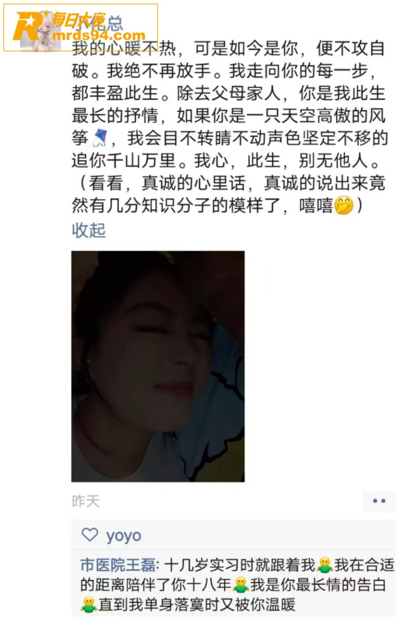 河南濮阳市人民医院医相关图片4