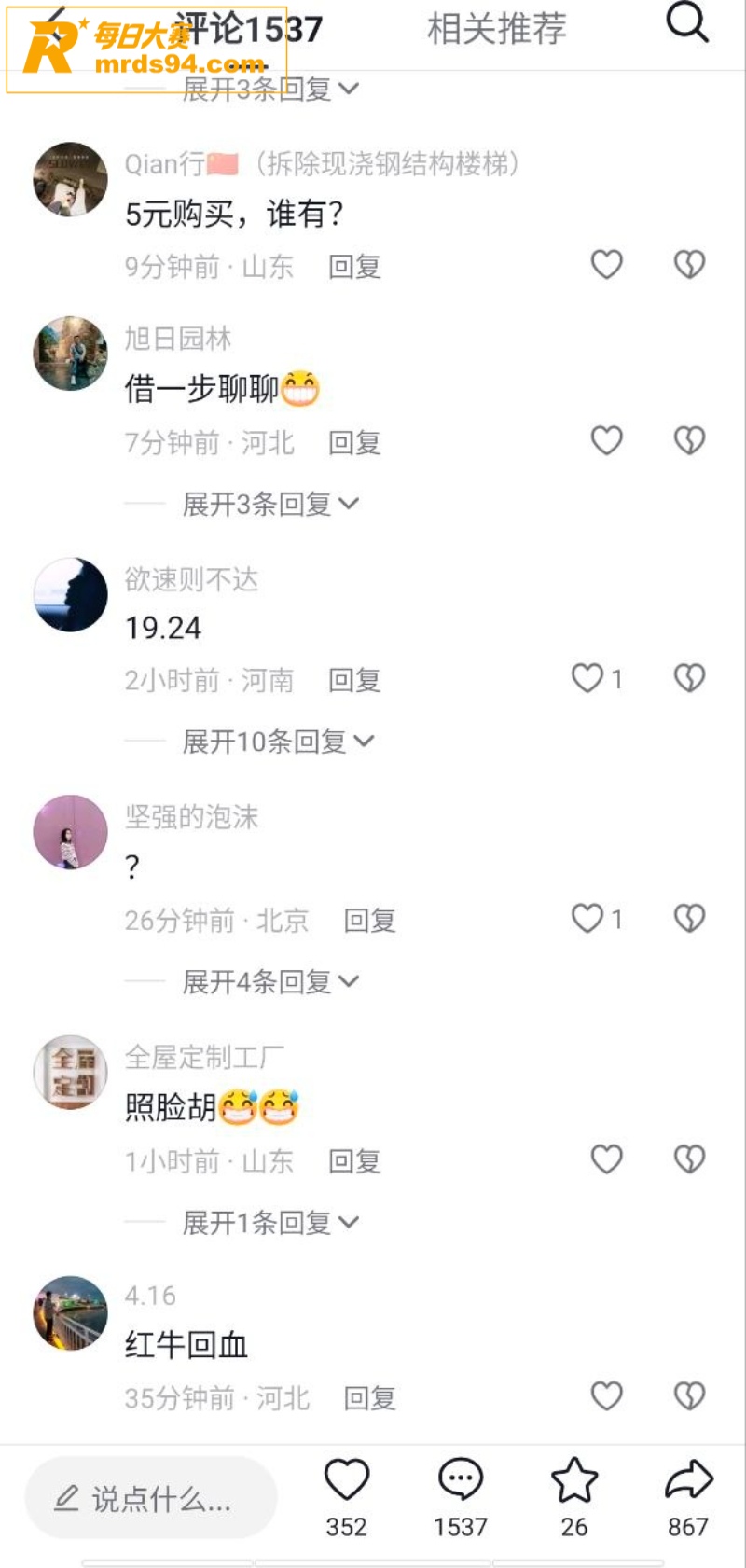 河南濮阳市人民医院医相关图片5