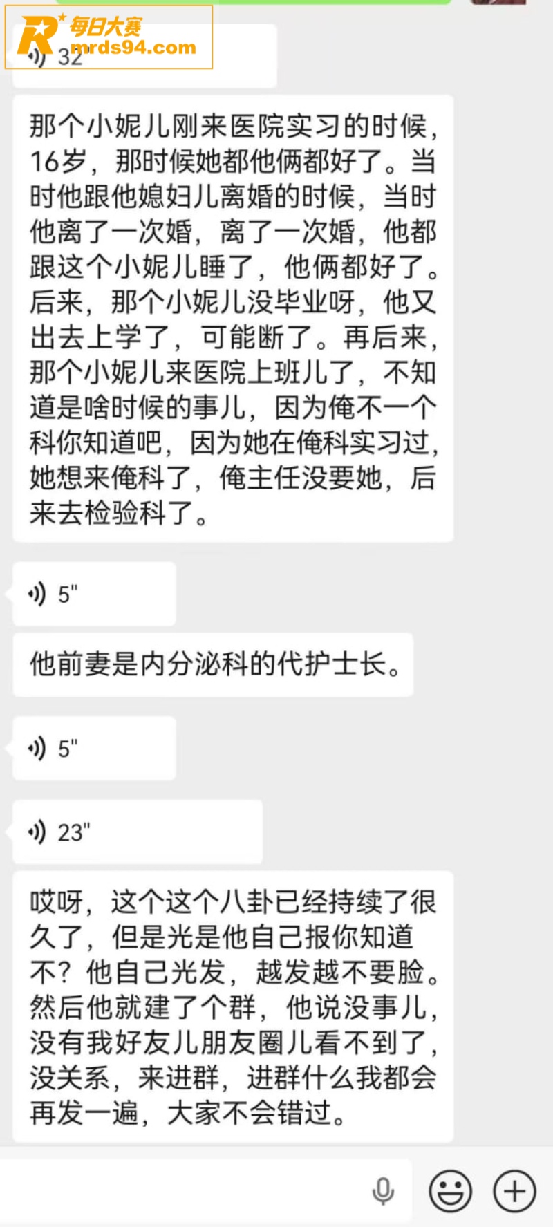 河南濮阳市人民医院医相关图片7