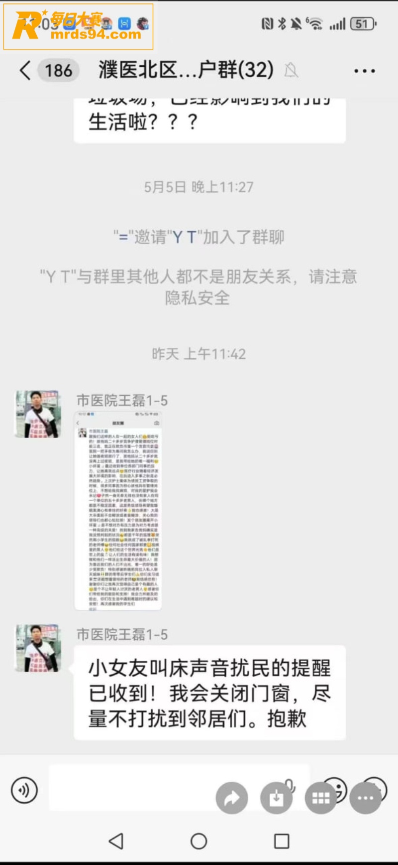 河南濮阳市人民医院医相关图片12