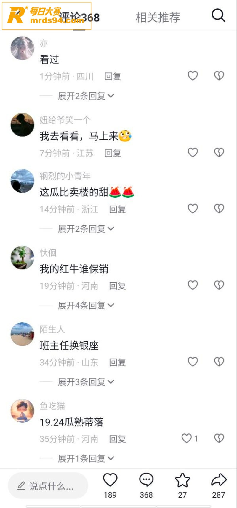 河南濮阳市人民医院医相关图片13