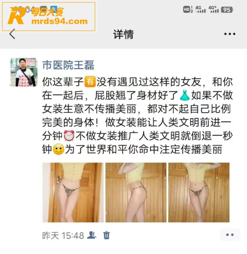 河南濮阳市人民医院医相关图片14