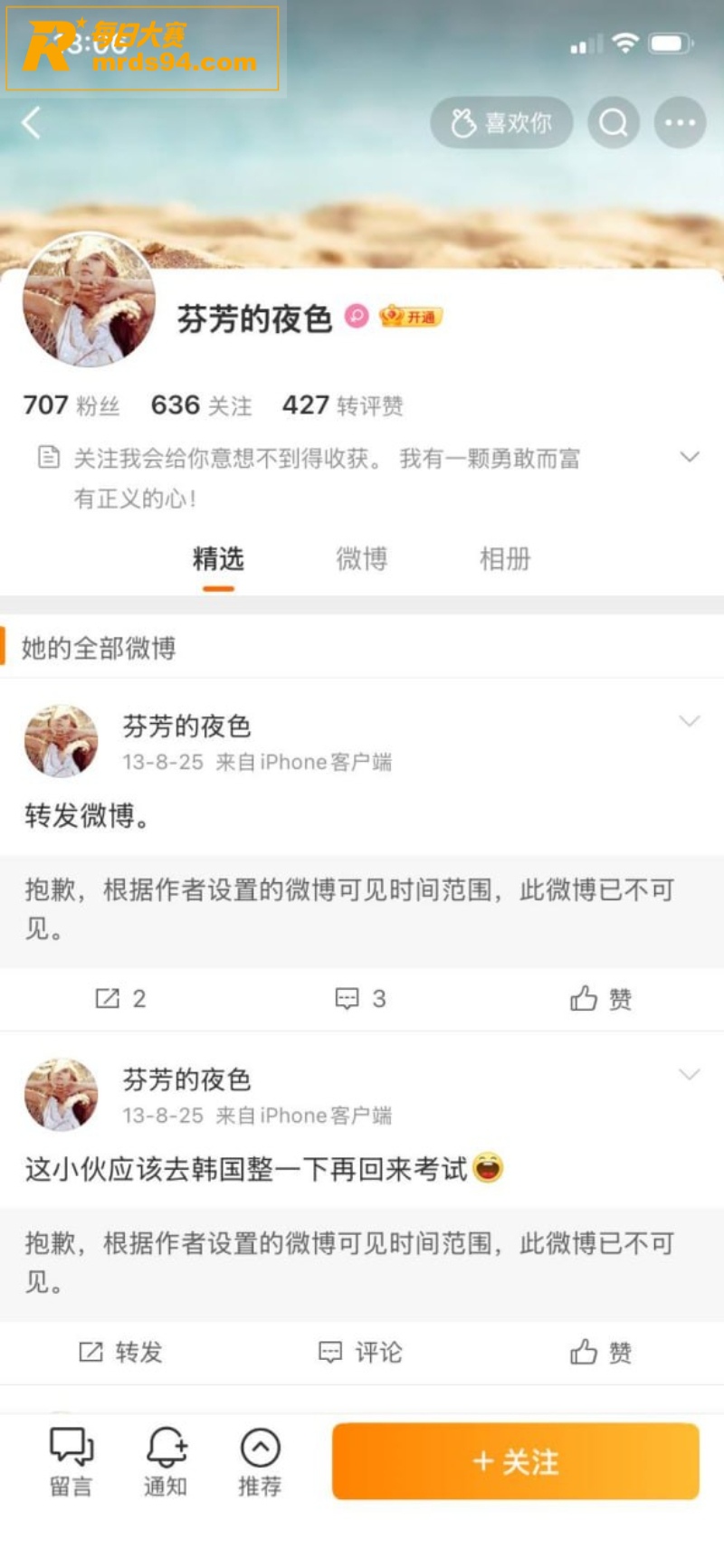 河南濮阳市人民医院医相关图片15