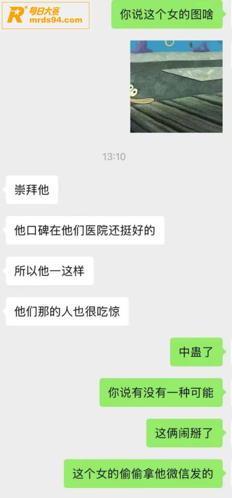 河南濮阳市人民医院医相关图片16