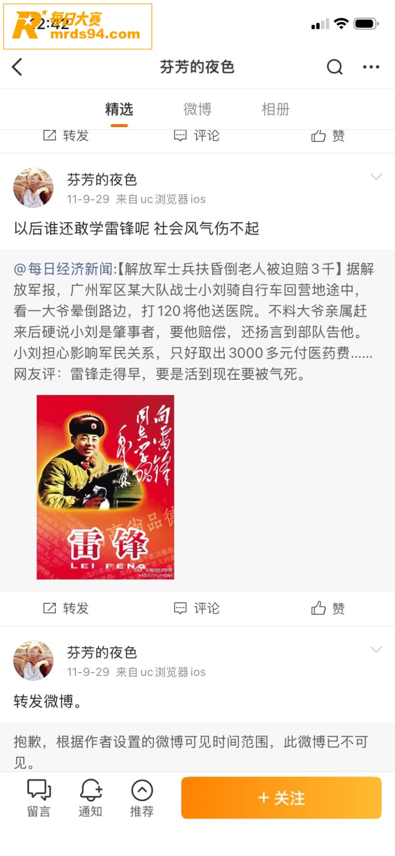 河南濮阳市人民医院医相关图片18