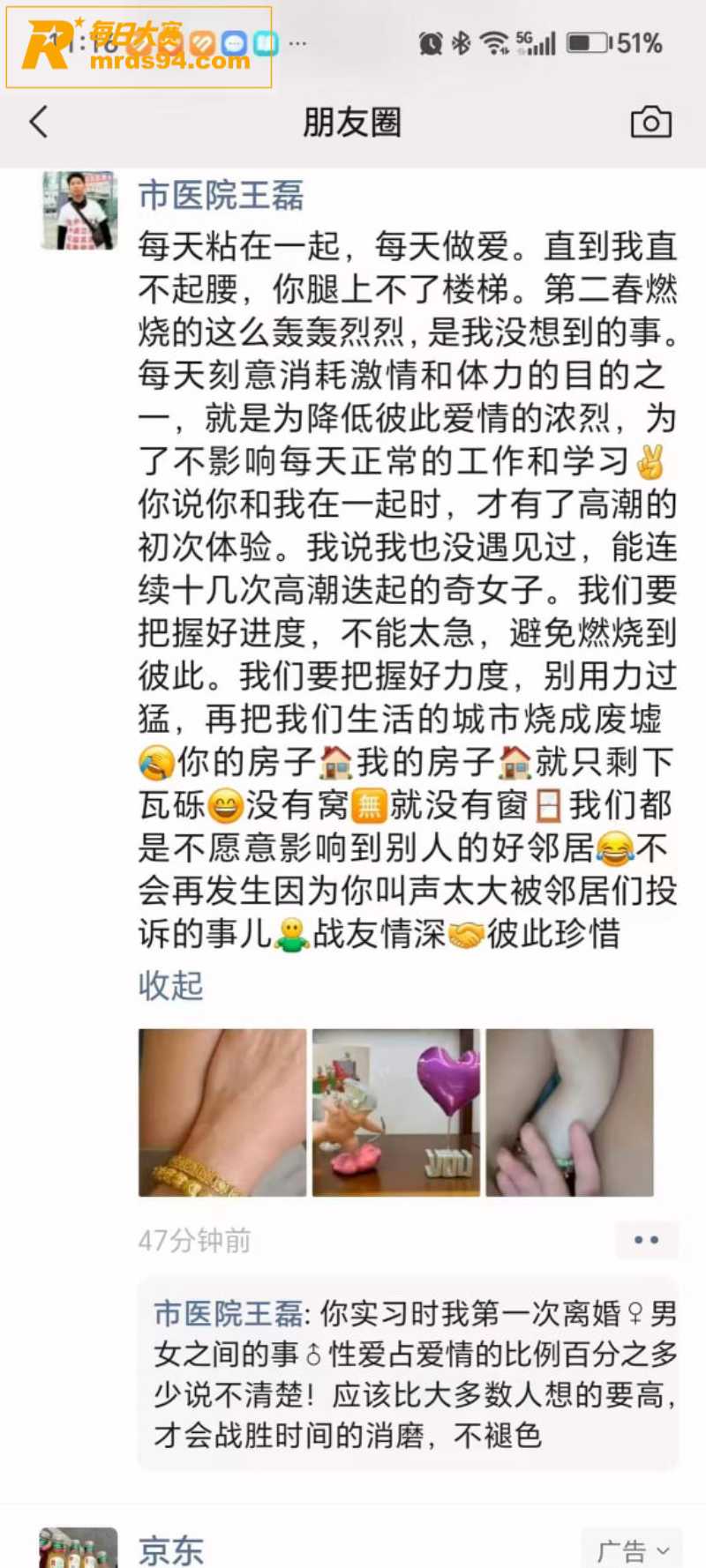 河南濮阳市人民医院医相关图片19