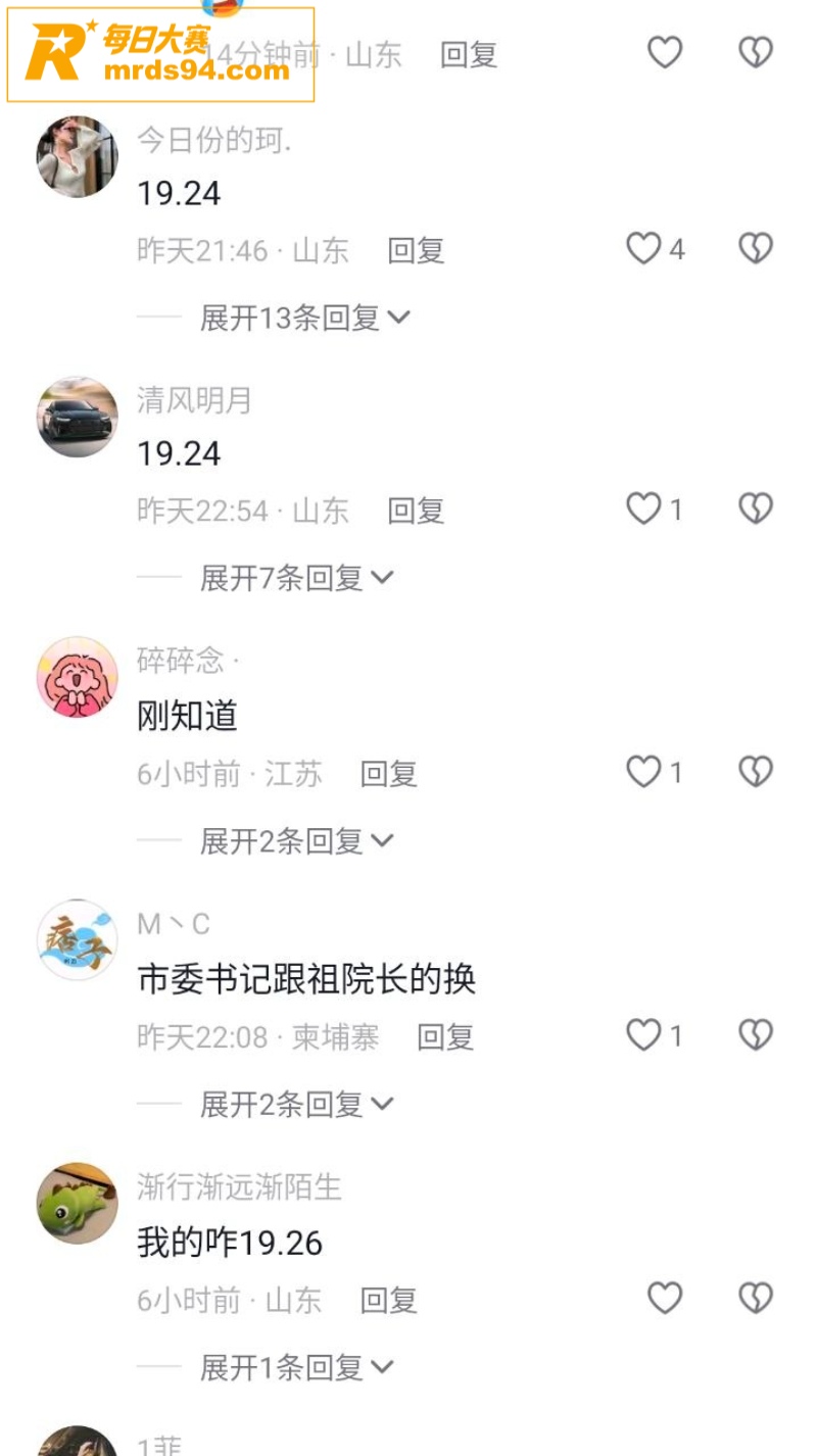 河南濮阳市人民医院医相关图片22