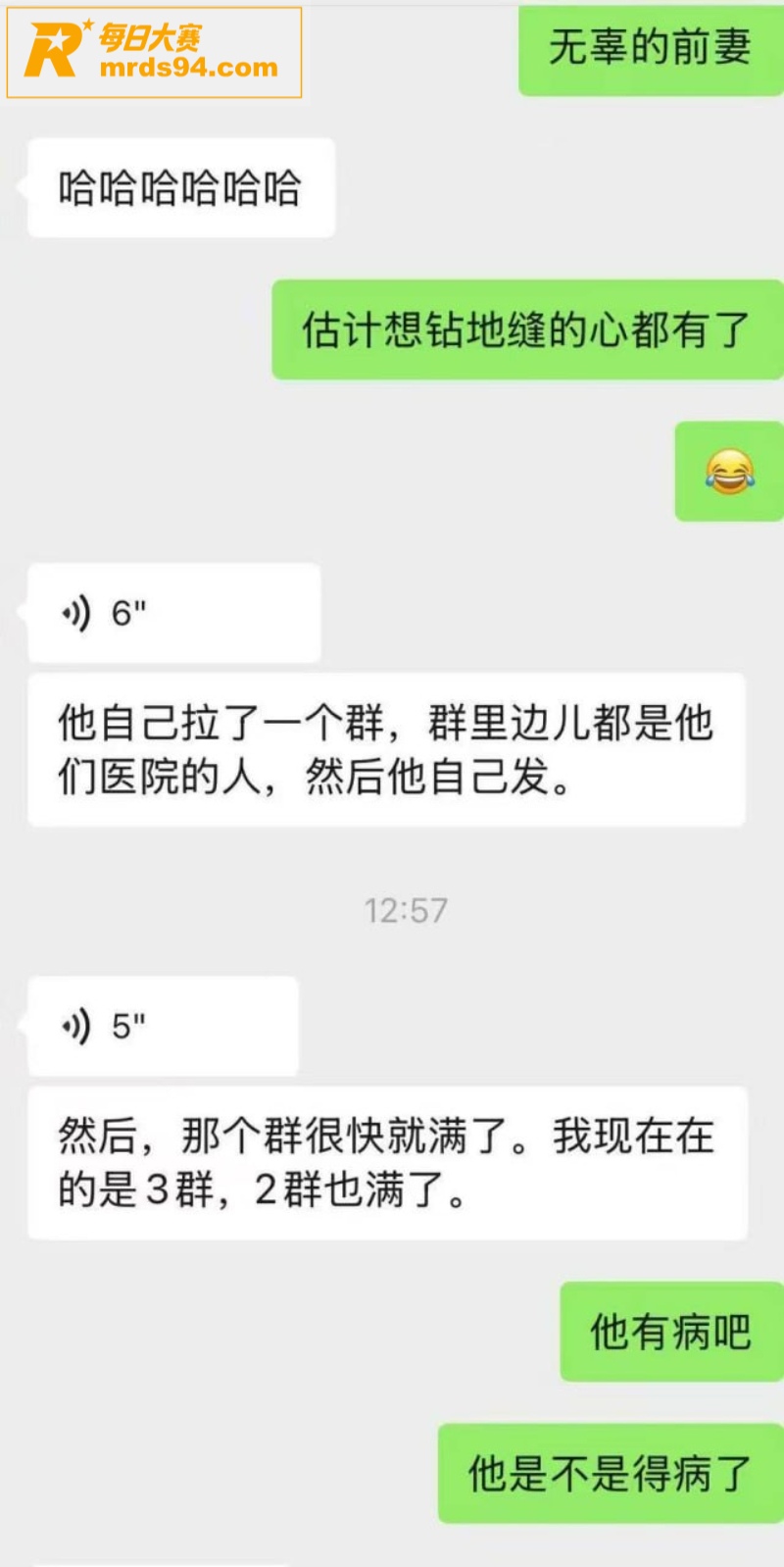 河南濮阳市人民医院医相关图片24