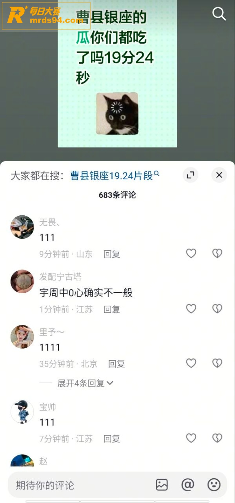 河南濮阳市人民医院医相关图片25