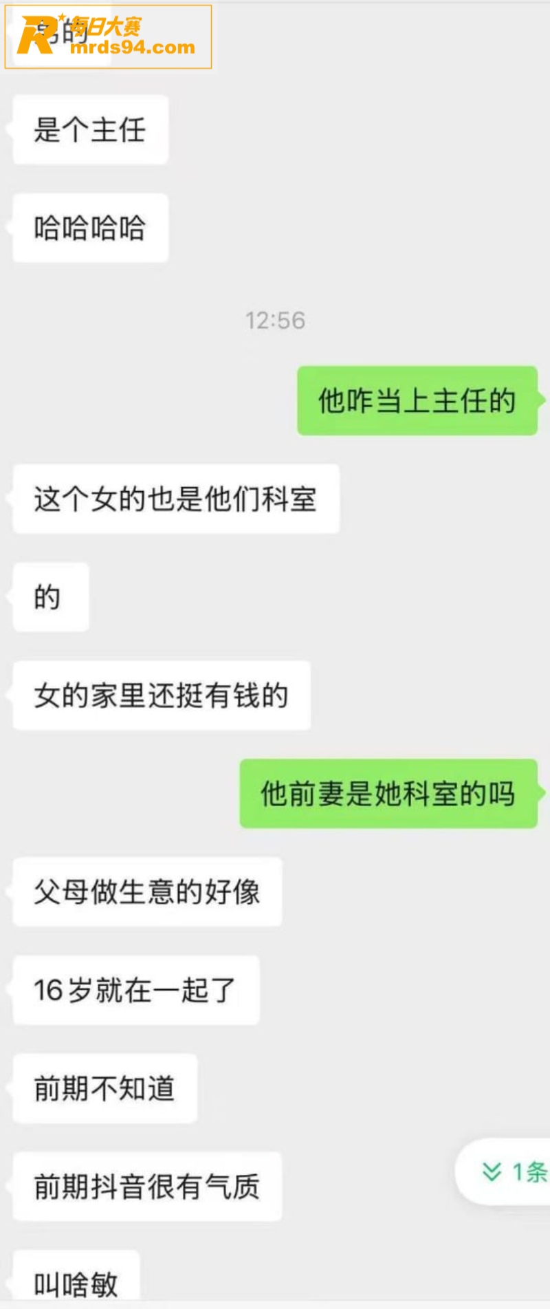 河南濮阳市人民医院医相关图片28