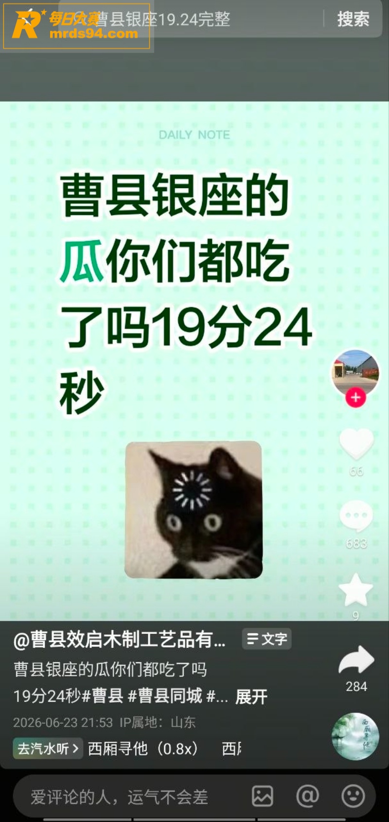 河南濮阳市人民医院医相关图片29
