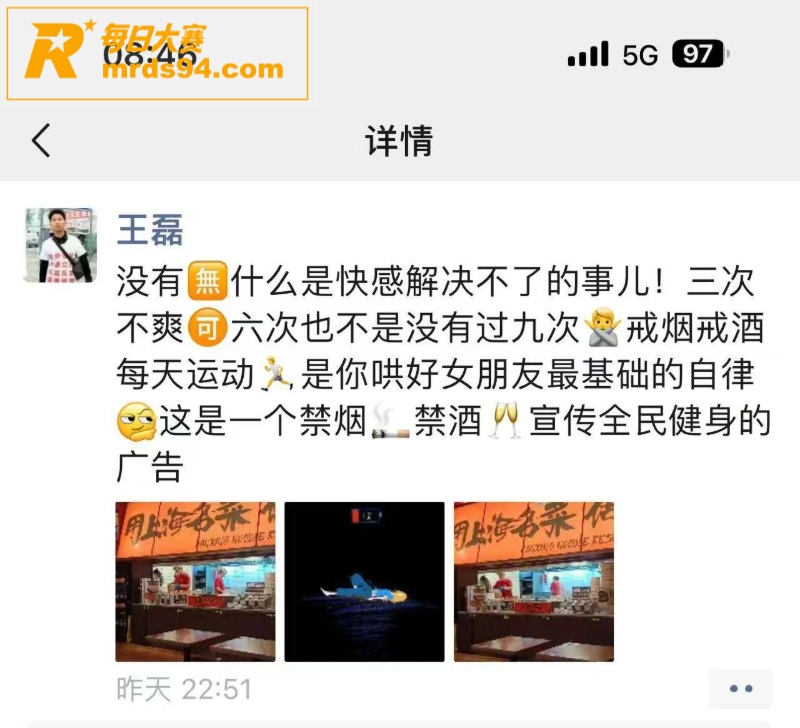 河南濮阳市人民医院医相关图片32