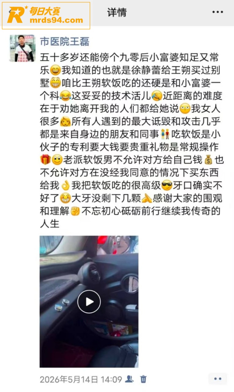 河南濮阳市人民医院医相关图片34
