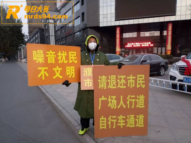 河南濮阳市人民医院医相关图片40
