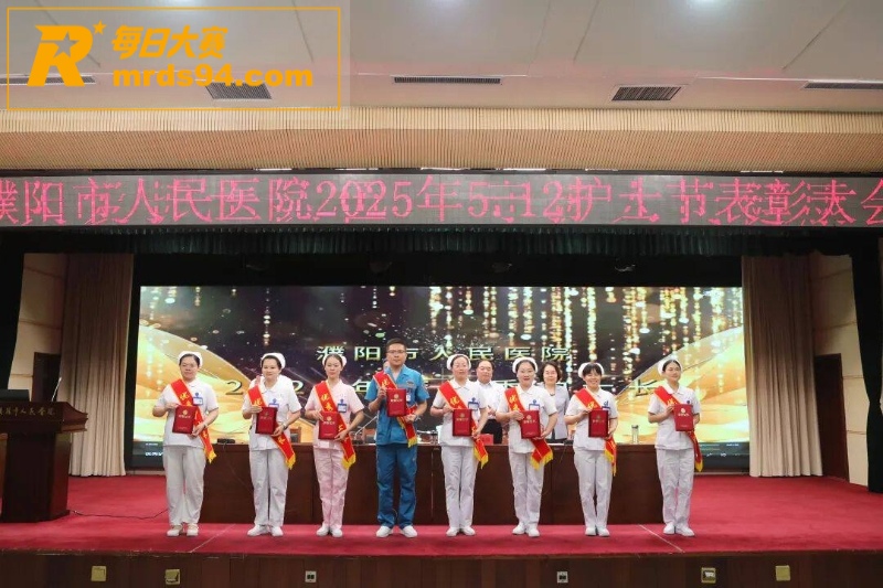 河南濮阳市人民医院医相关图片43