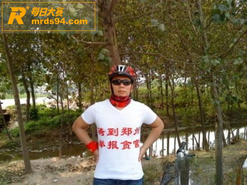 河南濮阳市人民医院医相关图片44