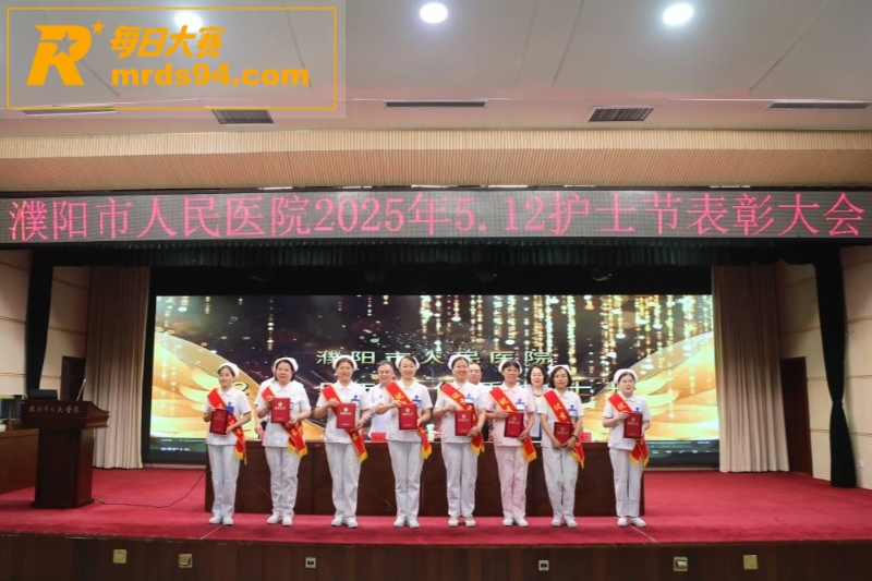 河南濮阳市人民医院医相关图片45