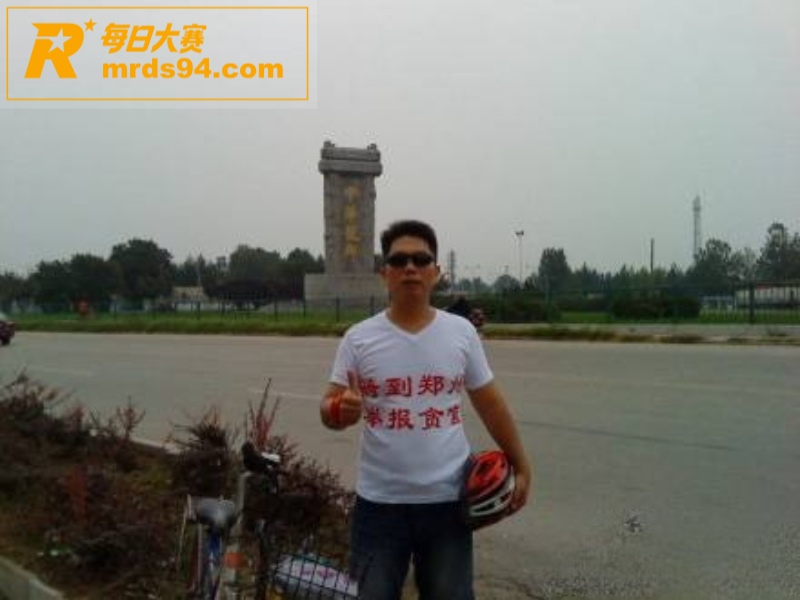 河南濮阳市人民医院医相关图片47