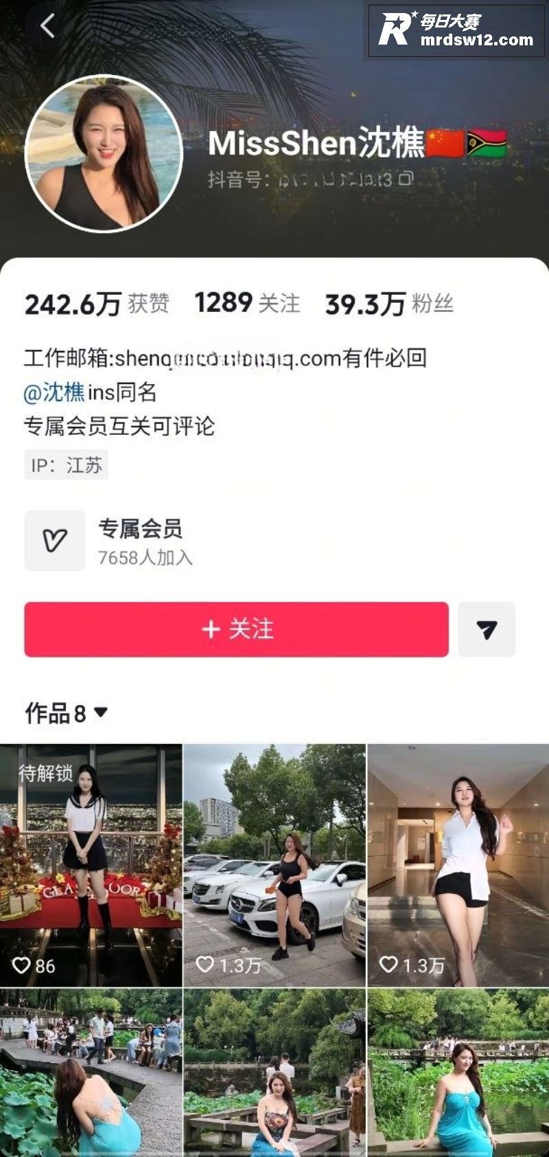 女神的反差之路系列 相关图片1 女神的反差之路系列 相关图片1