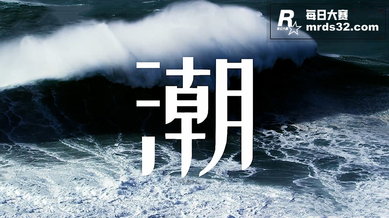 RED混剪PMV 激相关图片2