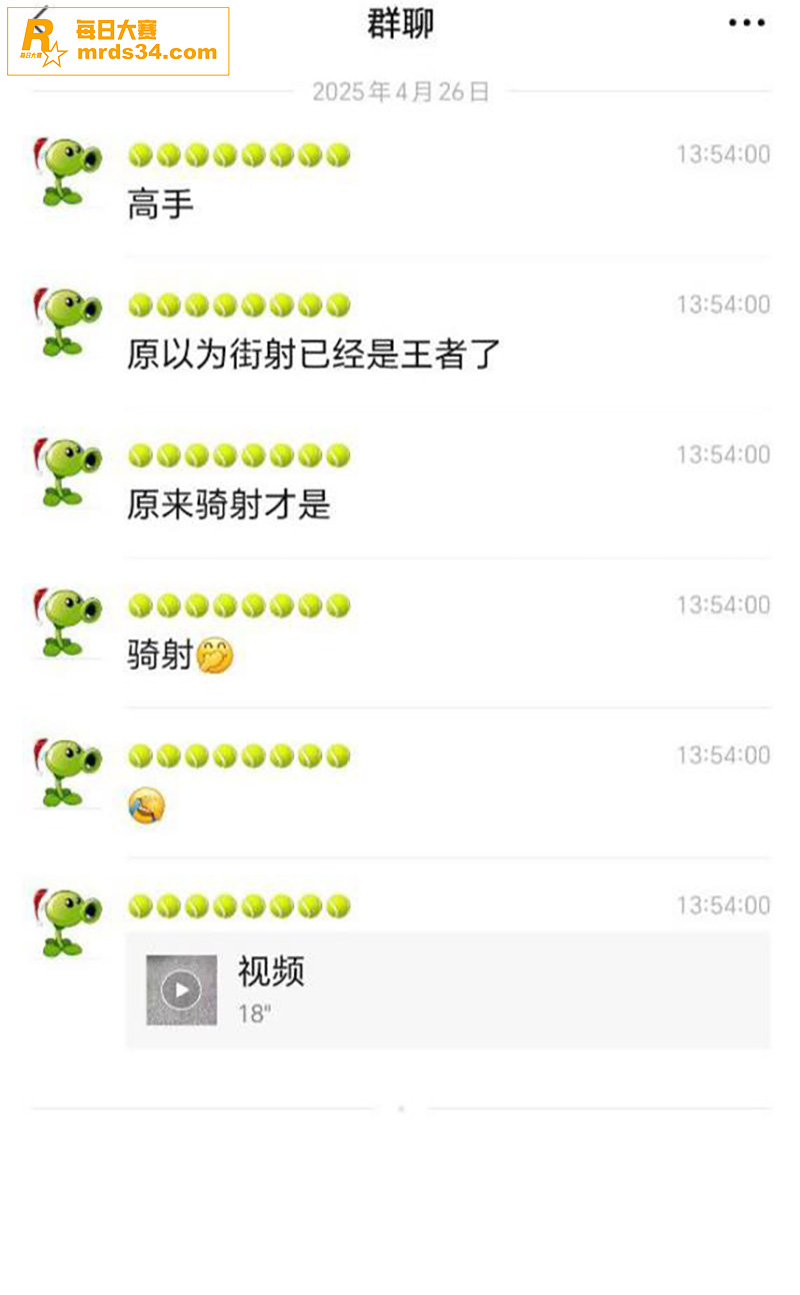 街头射手天花板 本以相关图片1