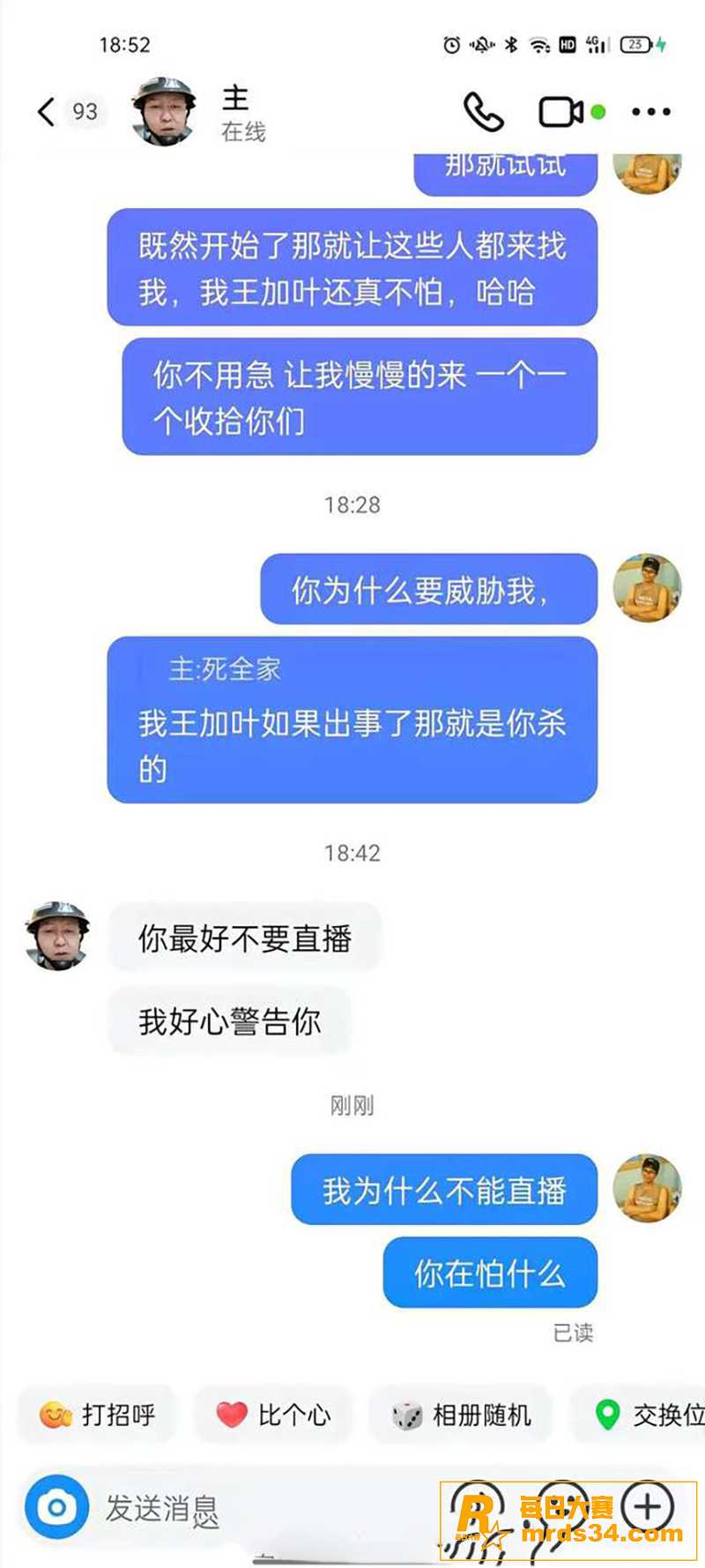广东王嘉禧案件火遍全相关图片8 广东王嘉禧案件火遍全相关图片8
