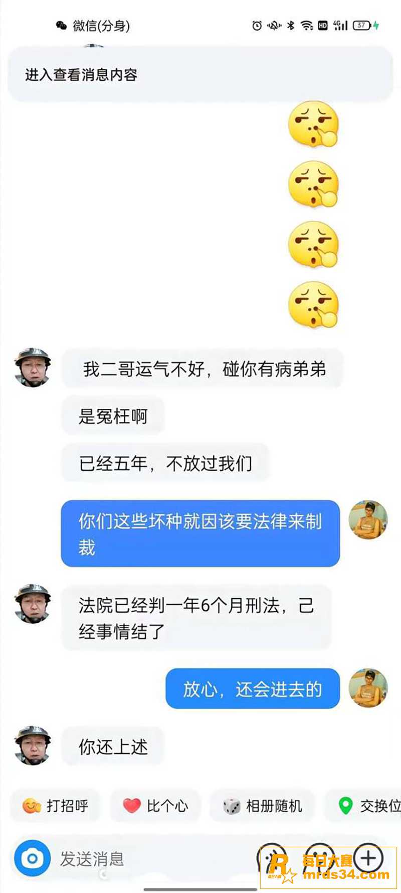 广东王嘉禧案件火遍全相关图片9 广东王嘉禧案件火遍全相关图片9