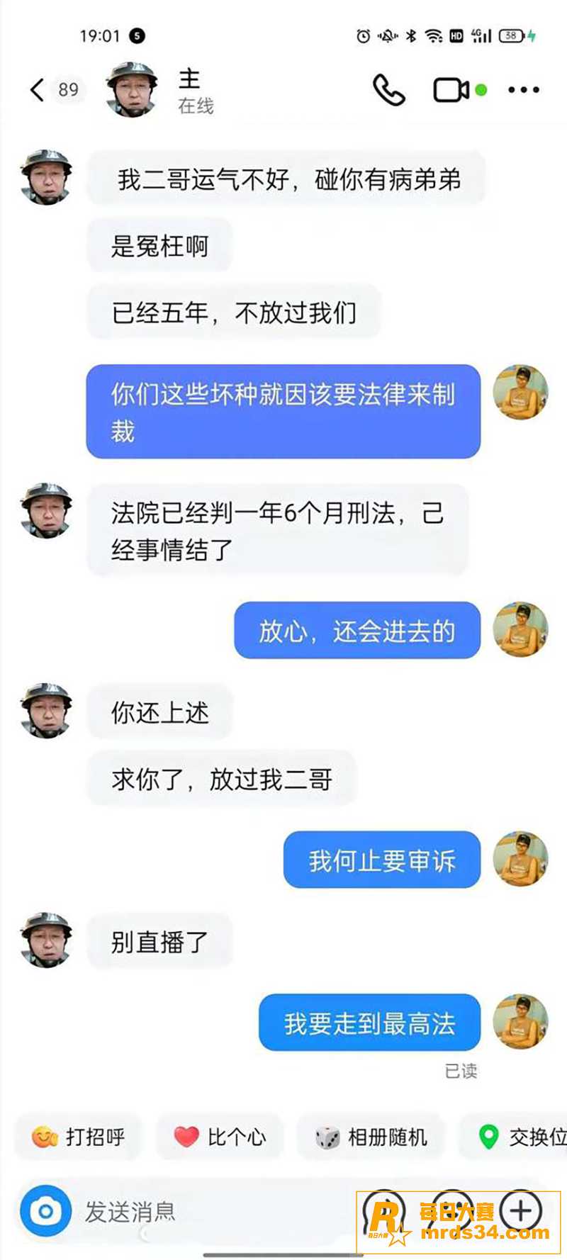 广东王嘉禧案件火遍全相关图片10 广东王嘉禧案件火遍全相关图片10