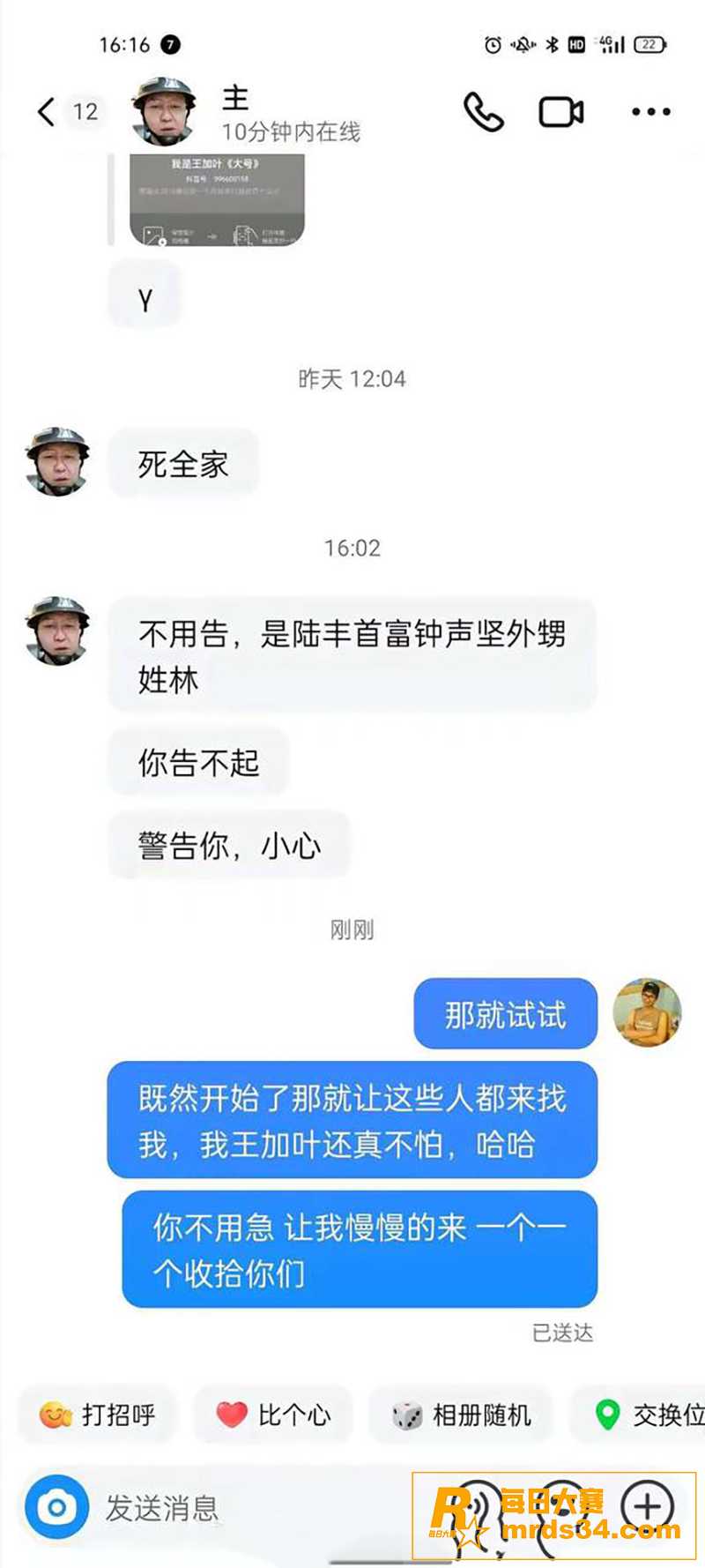 广东王嘉禧案件火遍全相关图片12 广东王嘉禧案件火遍全相关图片12
