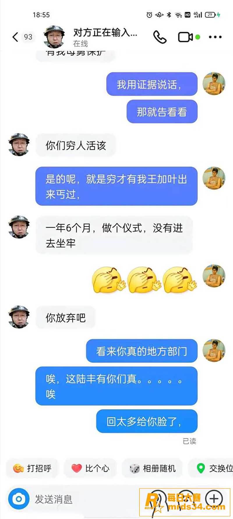 广东王嘉禧案件火遍全相关图片13 广东王嘉禧案件火遍全相关图片13