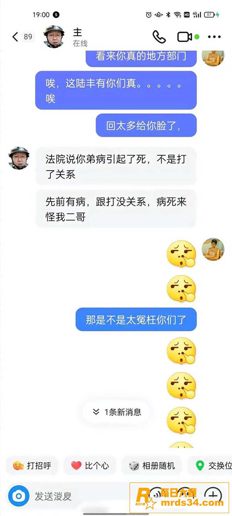广东王嘉禧案件火遍全相关图片14 广东王嘉禧案件火遍全相关图片14