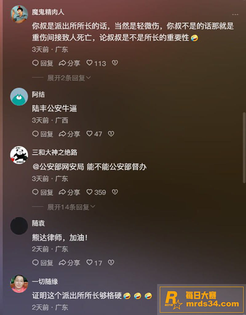 广东王嘉禧案件火遍全相关图片16 广东王嘉禧案件火遍全相关图片16