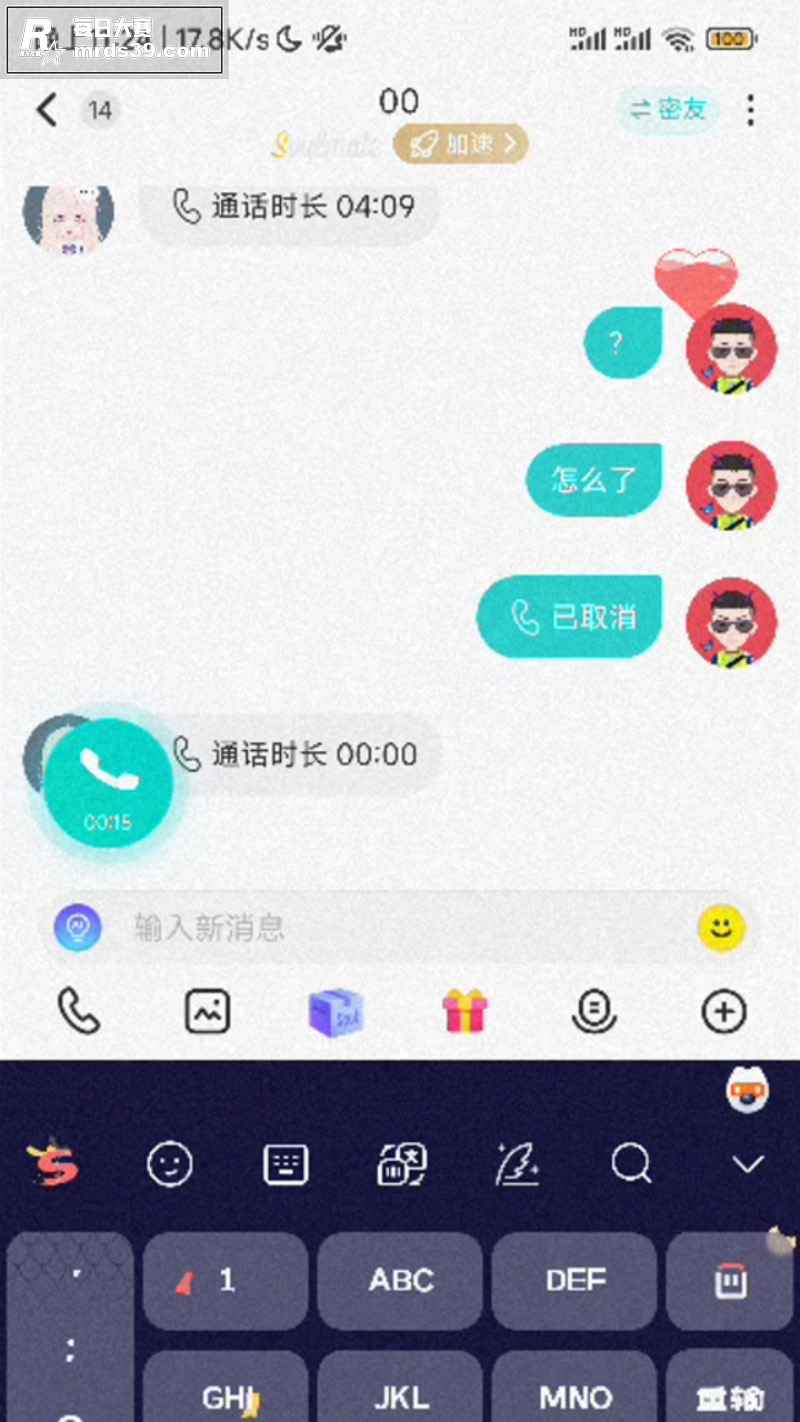 约炮神器soul 极相关图片5
