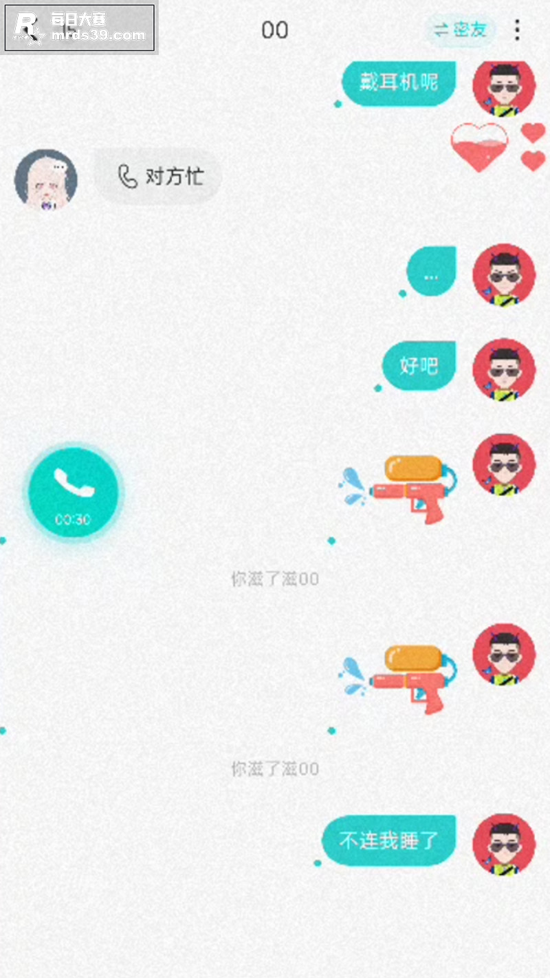约炮神器soul 极相关图片6