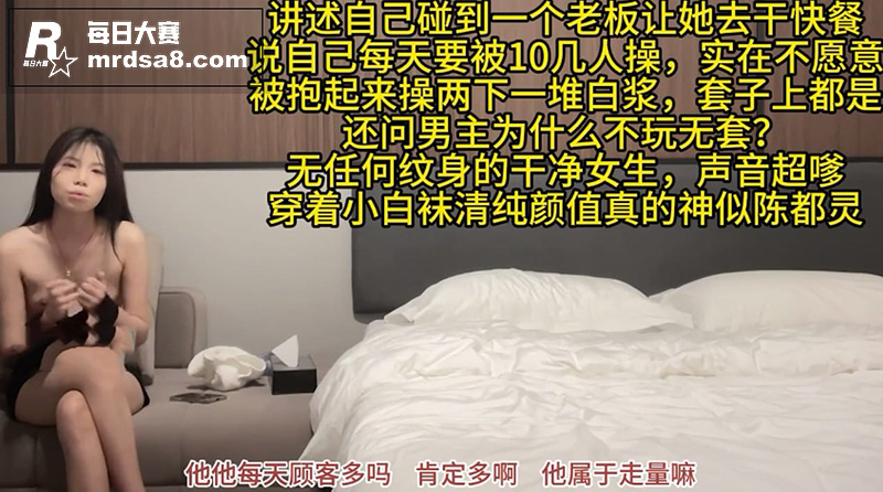 国产精品探花 清纯妹相关图片1