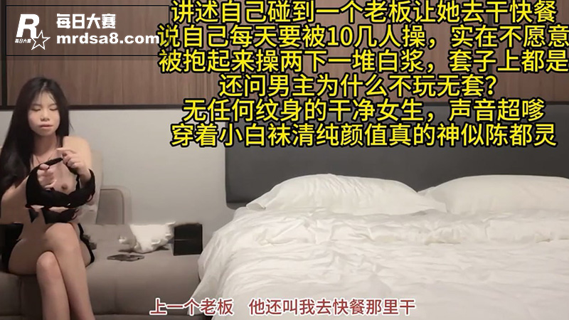 国产精品探花 清纯妹相关图片2