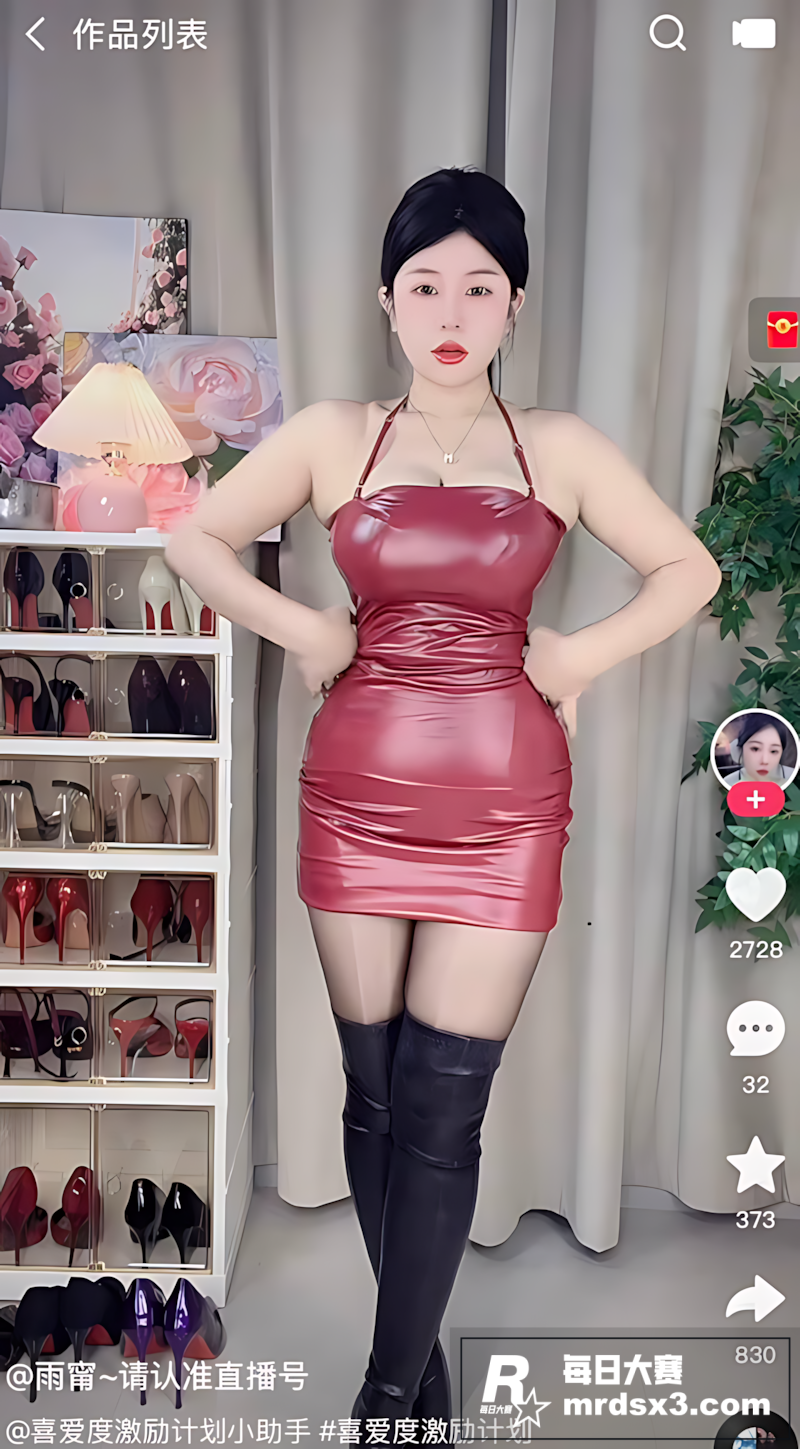 快手巨乳女神 雨甯 相关图片4