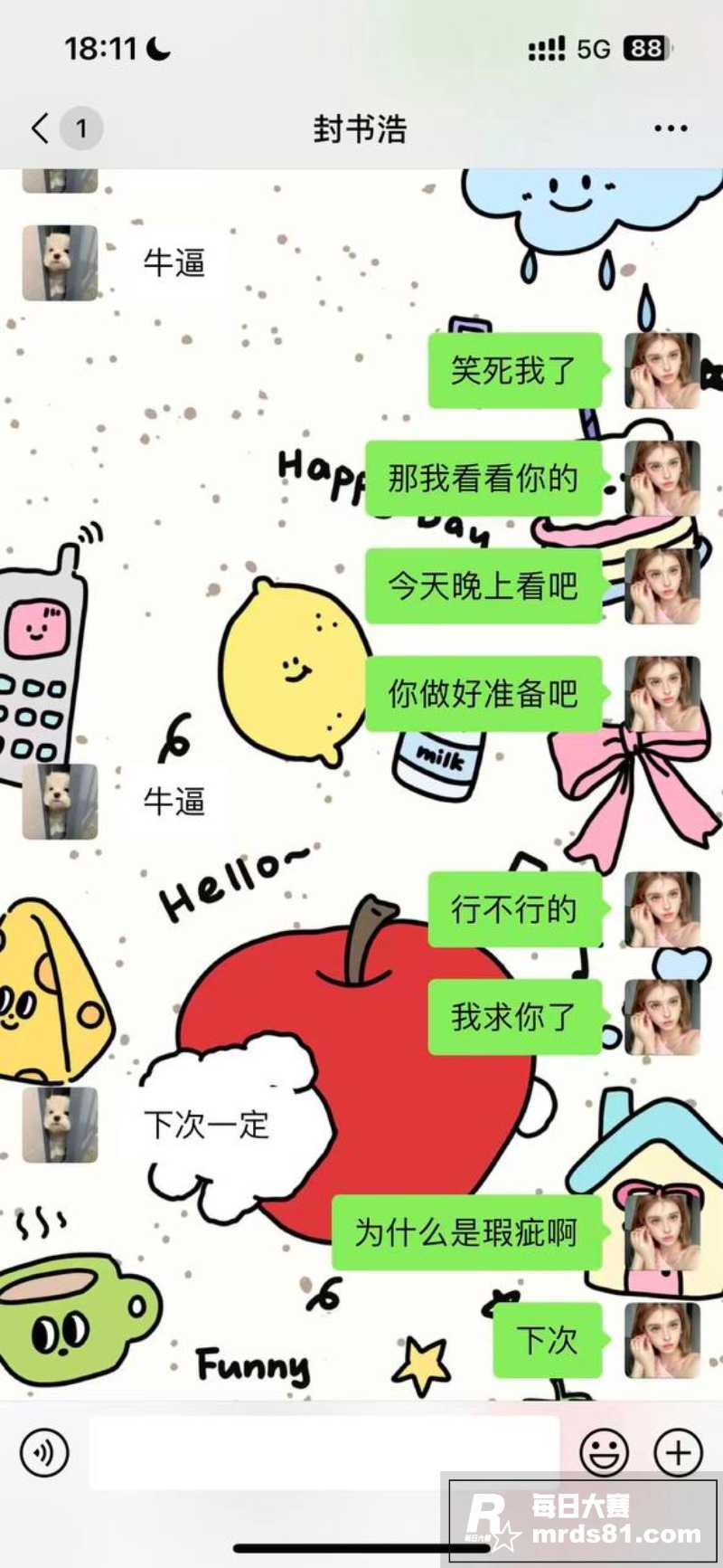 山东工商学院学生妹 相关图片14