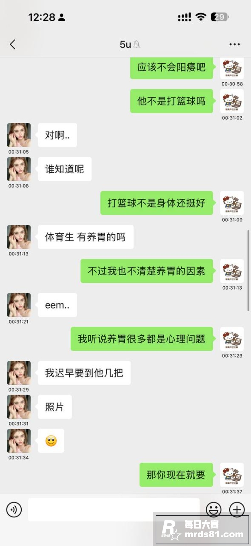 山东工商学院学生妹 相关图片15