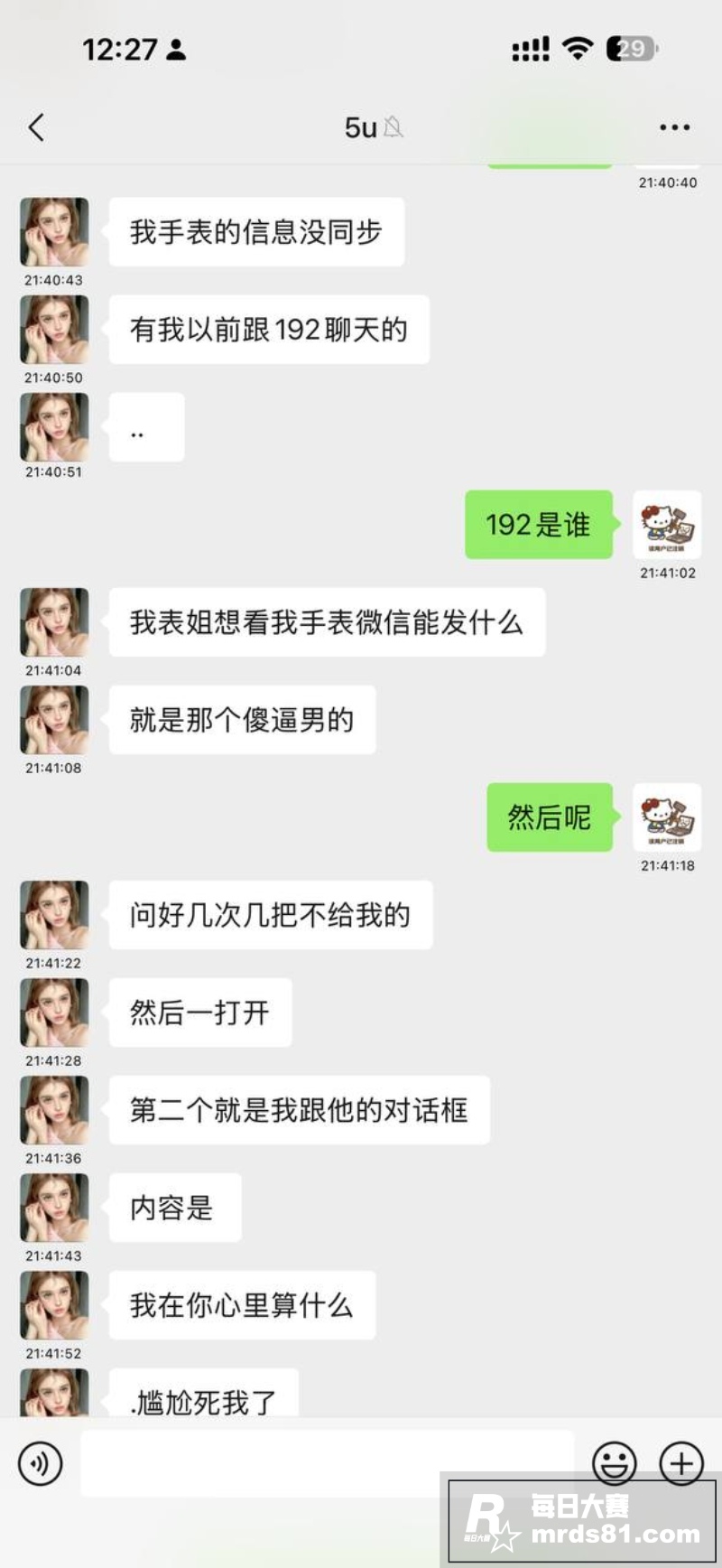 山东工商学院学生妹 相关图片16