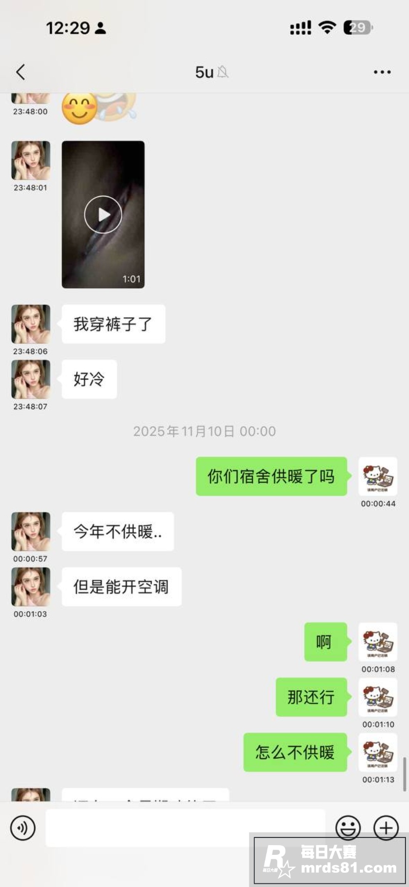 山东工商学院学生妹 相关图片19