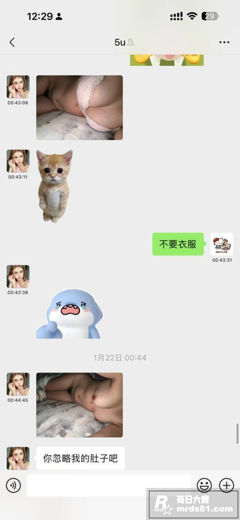 山东工商学院学生妹 相关图片21