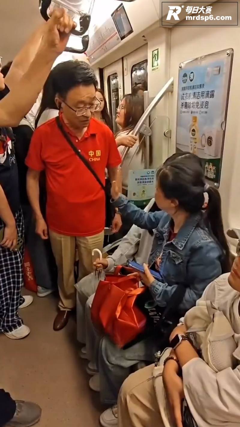 地铁爱心座之争 红衣相关图片1
