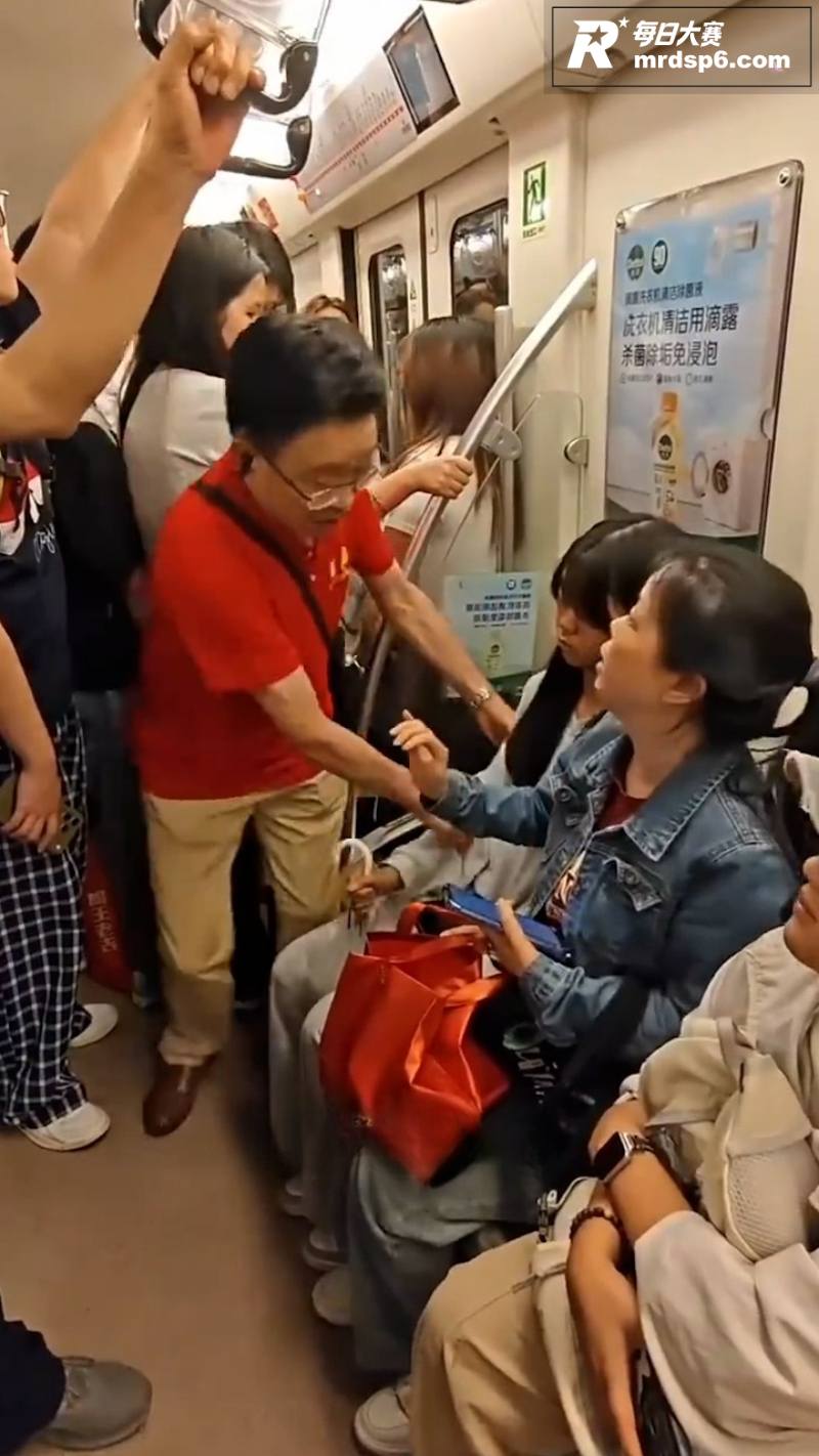 地铁爱心座之争 红衣相关图片2