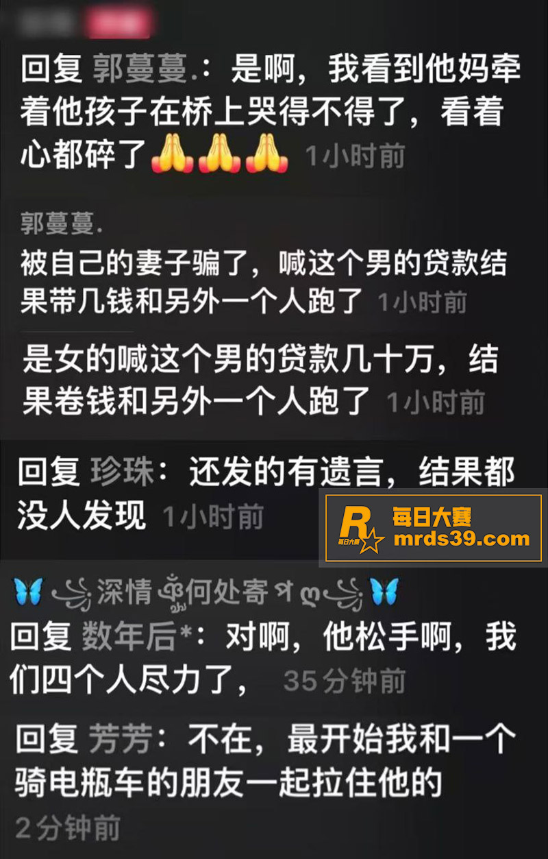 史上最惨男主出现 老相关图片1