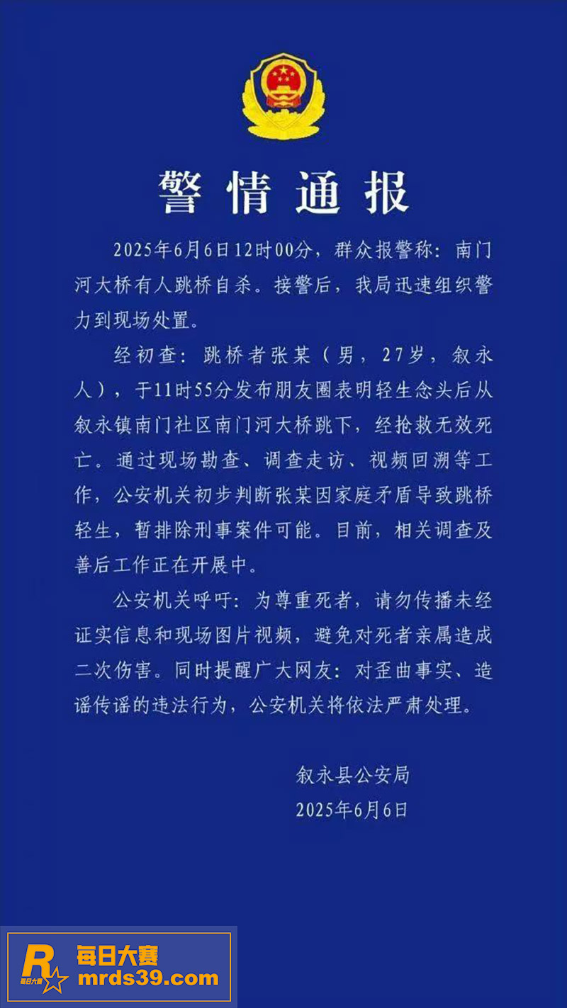 史上最惨男主出现 老相关图片2